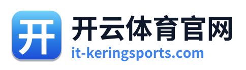 开云体育官网
